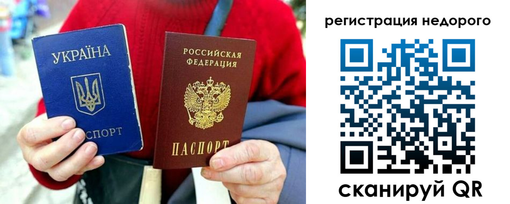 купить прописку в Острогожске