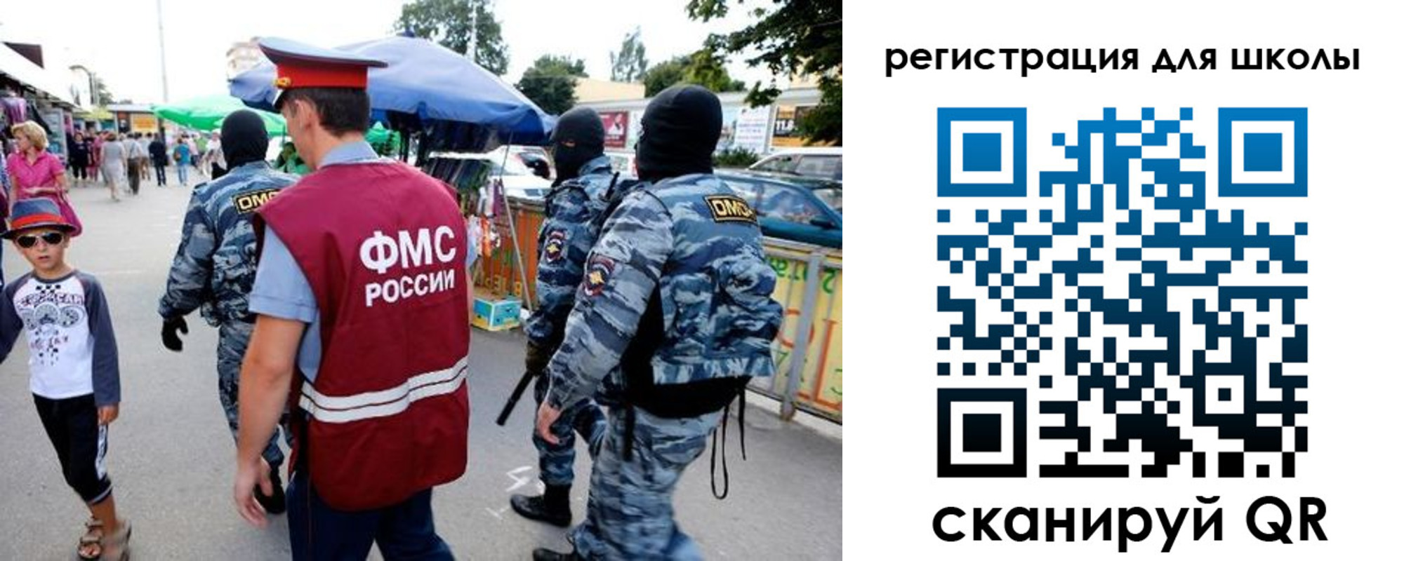 временная прописка в Острогожске