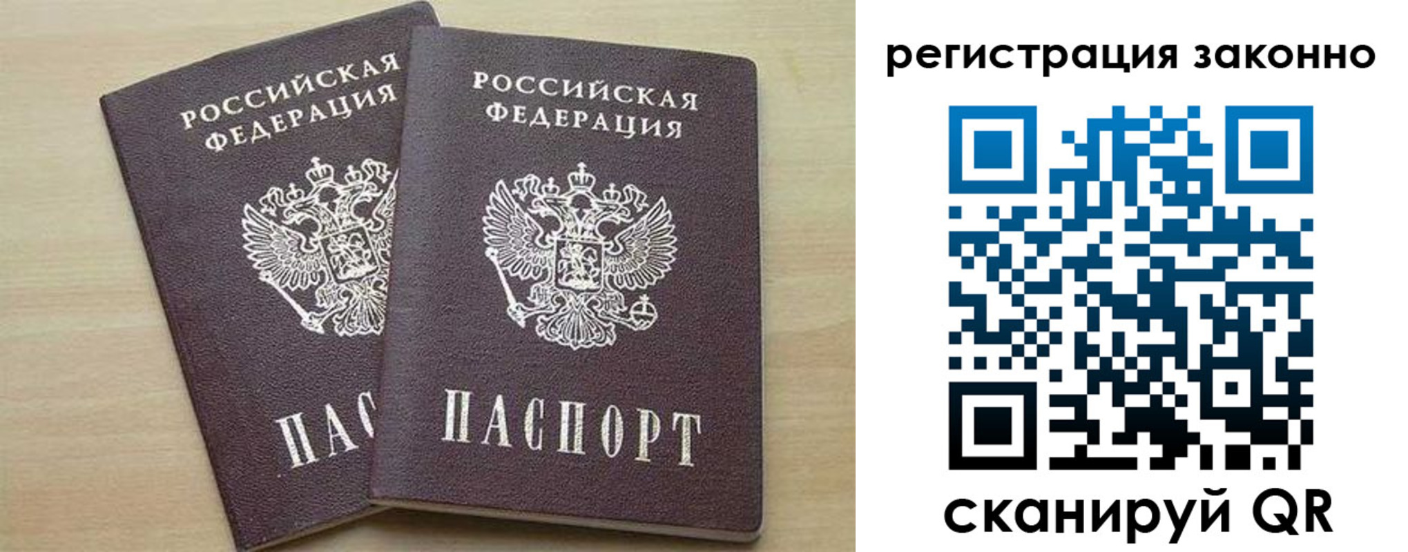 регистрация для школы в Острогожске