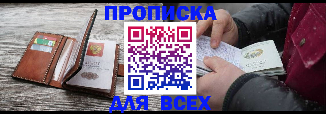 регистрация для дет. сада в Острогожске