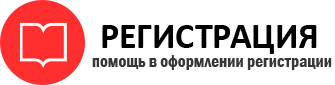 прописка в Острогожске id722656